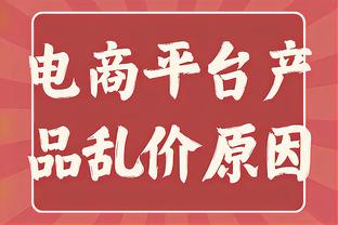 ?王源现场观看凯尔特人狂胜勇士的比赛